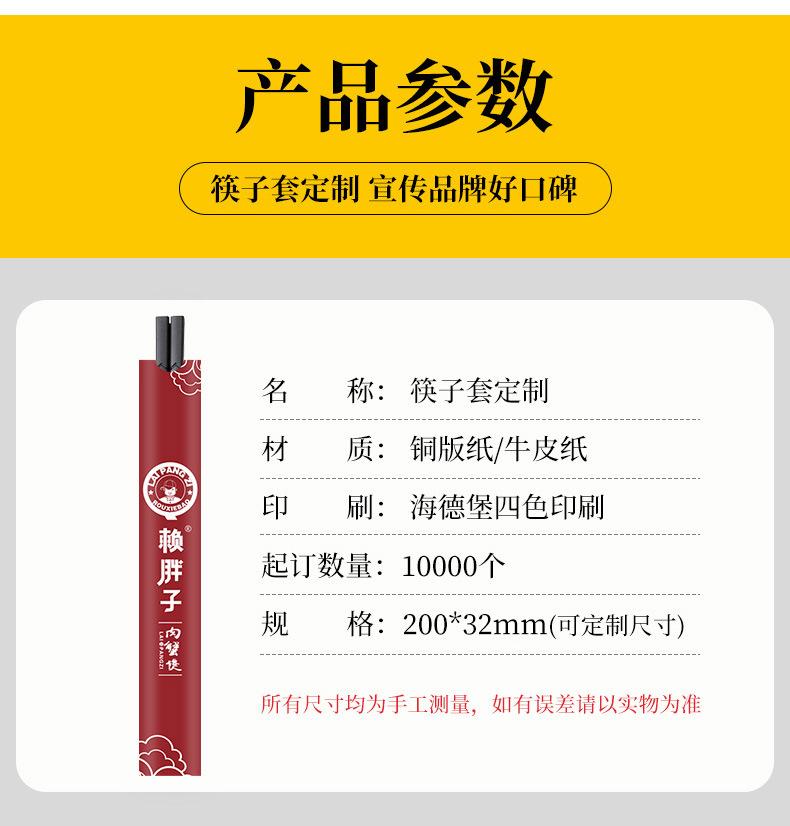 详情页_09.jpg
