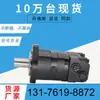 Eaton 104-1028-006 Motor Cicloidal Fábrica 104-1228-006 Motor Original 2K-395 Motor Hidráulico