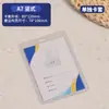 Porta-Cartão de Identificação de PVC Transparente com Cordão B7 Conjunto Crachá de Estudante para Campus A7 Crachá de Trabalho B2 Crachá de Exposição A1