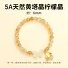 Pulsera de Abalorios de Amatista Amarilla Natural, Pulsera de Cristal Iridiscente Bicolor para Mujer, Pulsera de Perlas, Regalo para Mejor Amiga