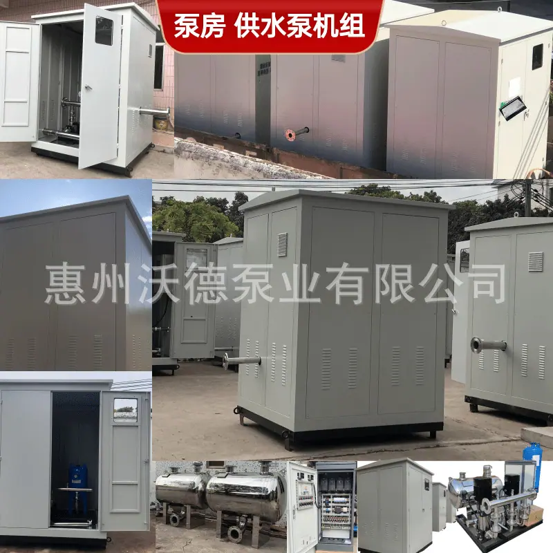 WDL水泵房正17