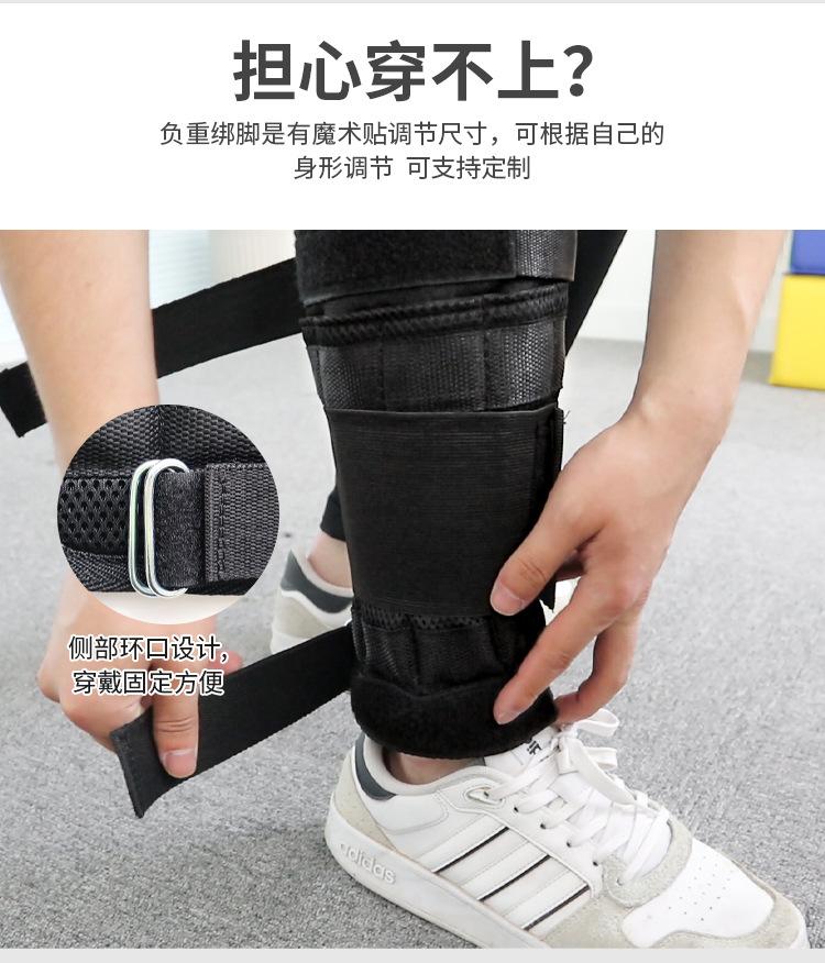 负重绑手绑脚