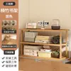 Estante de Mesa para Livros Prateleira Pequena Simples e Criativa de Combinação Livre Organizador de Mesa de Escritório Rack de Armazenamento