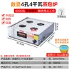 Vaporizador de Mesa Comercial para Xiaolongbao, Máquina Vaporizadora de Panes, Horno Vaporizador de Panes, Vaporizador de Dim Sum, Caja Vaporizadora Eléctrica