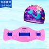 Cinturón Flotador de Natación para Niños Aprendiendo a Nadar, Cinturón Flotador para Surfear, Cinturón Flotador de Gran Flotabilidad, Set de Gorro de Natación