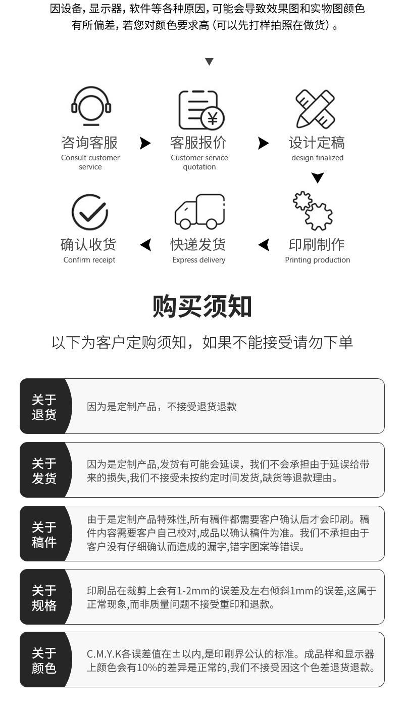 网通详情(无纺布)_15