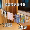 Varal Dobrável Portátil de Viagem com 12 Pregadores Secador de Roupas de Viagem Ganchos Pregadores de Roupa Artefato de Secagem de Roupas de Hotel