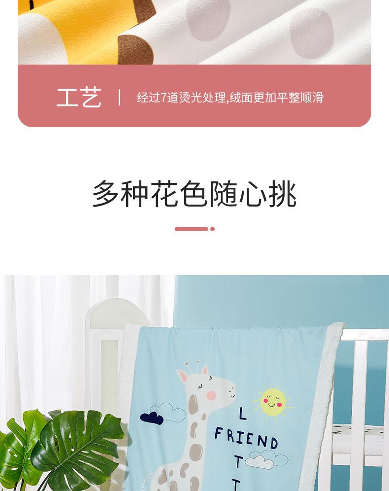 毛毯详情页0905加重量修改洗涤方式_15