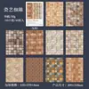 Pegatinas de Día Hermoso Serie Constructor de Sueños Textura Retro Pegatinas Decorativas DIY 10 Hojas en 6 Diseños