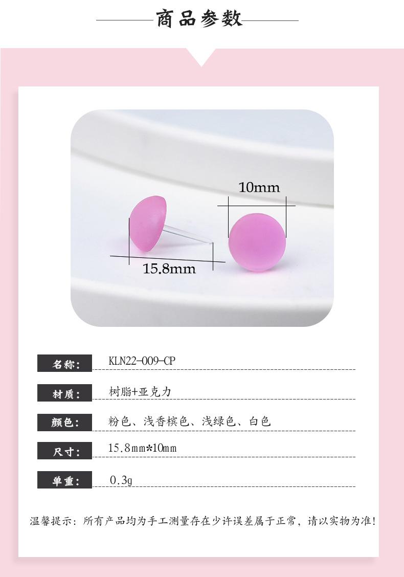 糖果色树脂耳钉_02.jpg