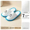 Pantuflas Desechables Estilo Nuevo Pantuflas Ecológicas Antideslizantes Específicas para Caniche Hotel Casa de Huéspedes Bienvenida a Huéspedes Sin Olor Antideslizantes Personalizables