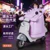 Manta Impermeable y a Prueba de Viento Eléctrica de Invierno Manta Eléctrica para Motocicleta de Invierno Polar Grueso Impermeable Estilo Invierno Parabrisas Venta al por Mayor