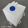 Tanque de Agua de Plástico Cuadrado Engrosado de 10L-800L para Dosificación, Equipo de Maquinaria Agrícola, Montado en Vehículo, Resistente a Ácidos y Álcalis, Anticorrosión, Tambor Químico Diésel