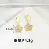 Collar Transfronterizo de Oro de Arena Vietnamita, Estilo Lujo Ligero, Pendientes de Flor de Cinco Pétalos con Circonita para Mujer, Sensación de Gama Alta de Nicho, Joyería de Retención de Color Duradera