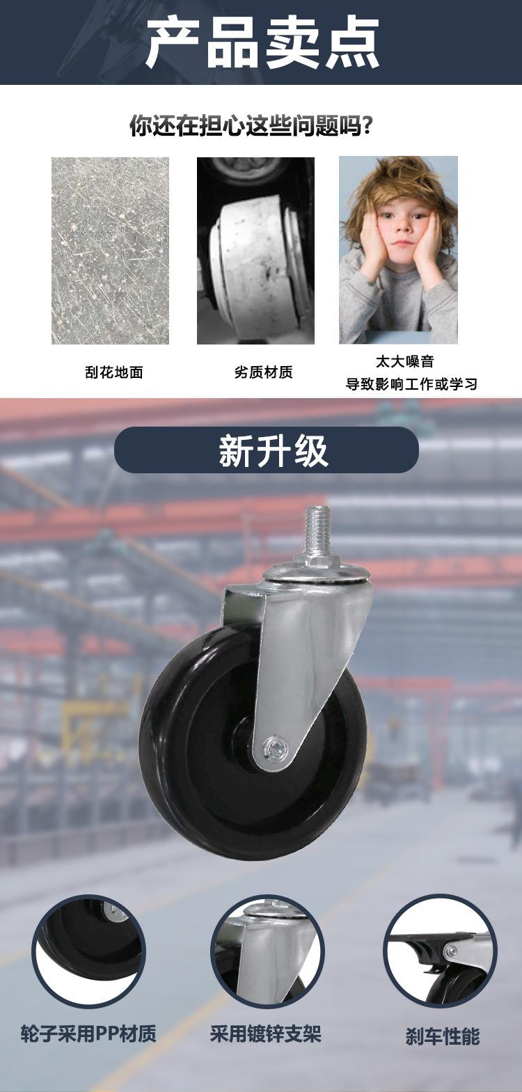 家具脚轮