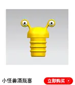 酒塞标记_47