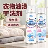 Agente de Limpieza en Seco para Manchas de Aceite en Ropa, Removedor de Manchas de Aceite para Chaquetas de Plumas, Spray Concentrado Sin Lavado, Limpiador en Polvo Seco para Manchas en Telas, Penetración de Manchas