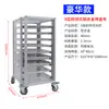 Carrito con Estante para Bandejas de Horneado de Aleación de Aluminio, Carrito Comercial Multicapa Cerrado para Bandejas de Pastel, Estante Sellado para Pasteles y Pan, Carrito de Horneado