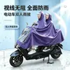Impermeable para Vehículo Eléctrico Anti Lluvia Torrencial Cuerpo Completo Scooter Eléctrico Motocicleta Individual Doble Grande Espesado Unisex Una Pieza