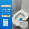 Cojín Desechable para Inodoro Viaje Hotel Tela No Tejida Cubierta para Inodoro Maternidad Portátil Impermeable Cubierta para Inodoro Empaque Individual