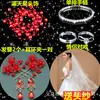 Conjunto de tres piezas de tocado de novia con corona coreana, vestido rojo tostado, accesorios de boda, accesorios para el cabello, envío gratis