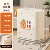 Cubo de basura para baño Sala de estar Dormitorio Cubo de basura sellado grande Hogar a prueba de polvo a prueba de olores Contenedor de almacenamiento de papel de desecho