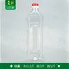 L.5L5L, Contenedor de aceite PET de 5 litros de grado alimenticio, barril de vino de plástico, botella de vino vacía, botella de aceite, jarra de vino, dispensador de aceite, estilo Chaozhou