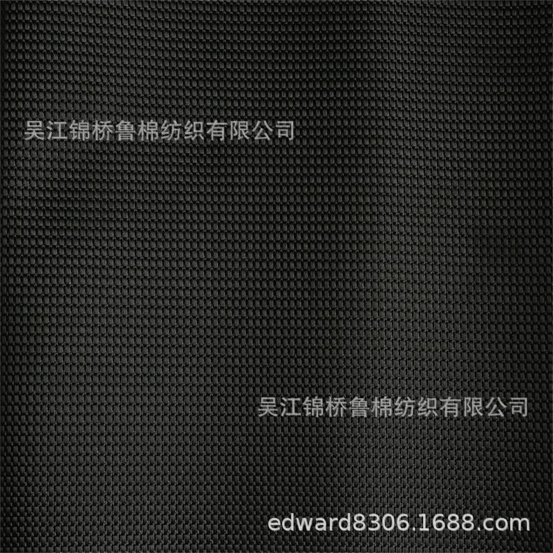 1680D三经单纬加捻牛津布2.jpg