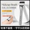 Brocha de Base Gecomo Media Luna Sin Costuras Ligera y que No Deja Marca para Maquillaje de Uso Seco y Húmedo Cabeza Plana Herramienta de Belleza Multifuncional