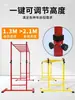 Estructura de Escalada con Escalera para Niños Barra de Dominadas Jardín de Infancia Ejercicio Físico Escalera Plana Ajustable Interior y Exterior Móvil