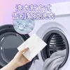 Versión de Comercio Exterior Empaque en Inglés Hojas para Lavar con Fragancia Duradera, Hojas Conservadoras de Color, Hojas Detergentes Antibacterianas y Eliminadoras de Ácaros para Limpieza Profunda
