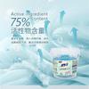 Vitality 28 Camelia Fragancia Perlas de Detergente para Ropa Perlas de Fragancia Ropa Tres en Uno Fragancia de Larga Duración Mismo Estilo de Supermercado Auténtico