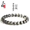 Jiuya Cristal Natural Grau 7A Cristal Preto de Gelo Pulseira de Contas Redondas Pulseira de Cristal Preto de Cabelo Venda Direta da Fábrica