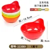 Molheira para Restaurante de Hot Pot, Molheira para Pratos Frios, Pequeno Prato de Amendoim, Prato de Tempero de Plástico para Restaurante, Louça Colorida de Melamina