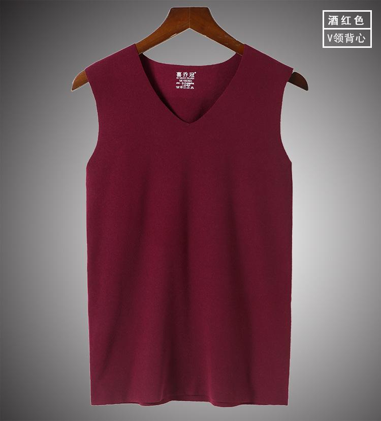 无痕保暖背心--挂拍展示-酒红色V领.jpg