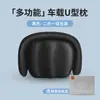 Almohada en forma de U viaje avión almohada de soporte para el cuello reposacabezas de coche portátil almohada para asiento de coche almohada para dormir para el cuello almohada en forma de U