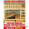 Cama litera doble de madera maciza estándar nacional para dormitorio de personal, cama litera de dos niveles para niños, cama de dos pisos