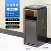 Lixeira Vertical de Alto Padrão para Lobby de Hotel com Cinzeiro e Compartimento para Cascas - Entrada de Elevador de Shopping Center - Aço Inoxidável