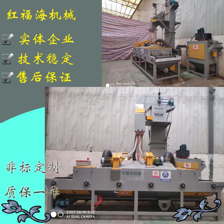 喷11