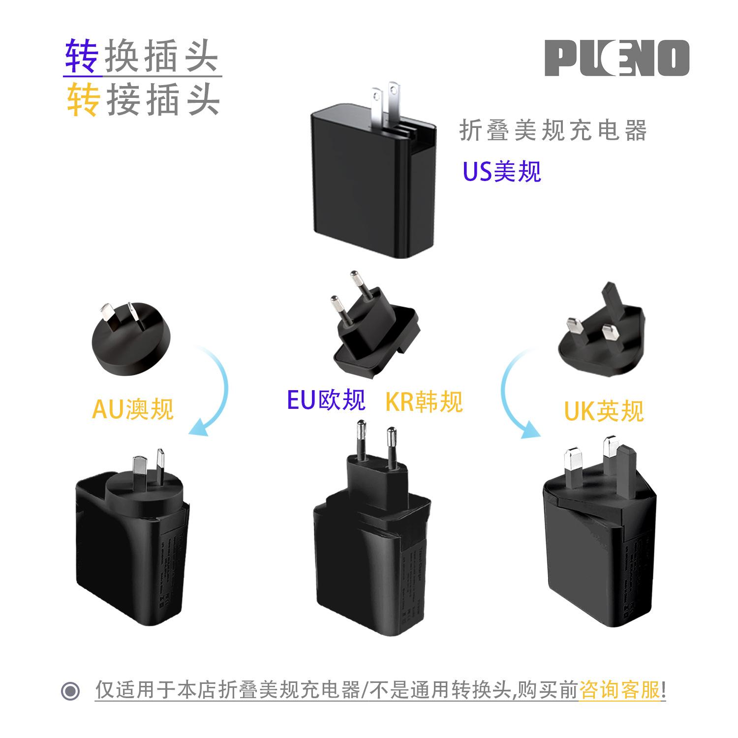 EUA标示黑.jpg