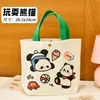 Bolsa de lona de panda, bolsa creativa de regalo de alto valor de panda, bolsa de mano temática de panda cultural y creativa, souvenir
