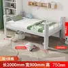 Cama de Ferro de Camada Única Cama de Solteiro Dormitório de Estudantes e Funcionários Cama com Estrutura de Ferro Cama de Casal 1,35m Beliche de Ferro