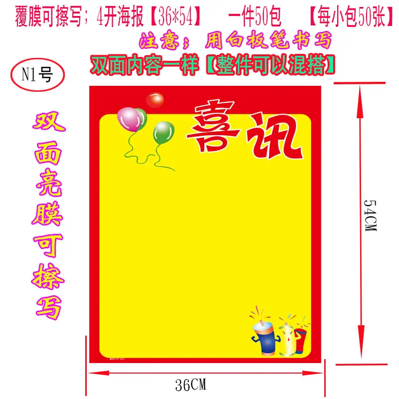 覆膜海报1号
