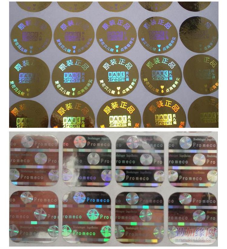 不干胶详情页_10