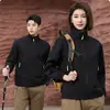 Chaquetas para Hombre y Mujer 2025 Nueva Primavera y Otoño Ropa de Senderismo y Montañismo de Capa Dura Chaquetas Cortavientos para Exteriores Estilo Americano Súper Bonitas