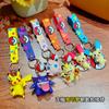 Llavero original de Cartonpo Kemeng con forma de pareja de Pikachu, llavero colgante para bolso de coche, adornos al por mayor