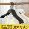Cabides Plásticos Antiderrapantes Cabides Especiais para Lojas de Roupas Cabides de Ombro Largo Cabides Domésticos Femininos Sem Costura Cabides