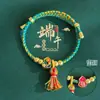 Festival del Bote del Dragón Cuerda de Cinco Colores Tejida a Mano Ajustable Pulsera de Mano Linda para Adultos Niños Pulsera Pequeña de Zongzi Regalo