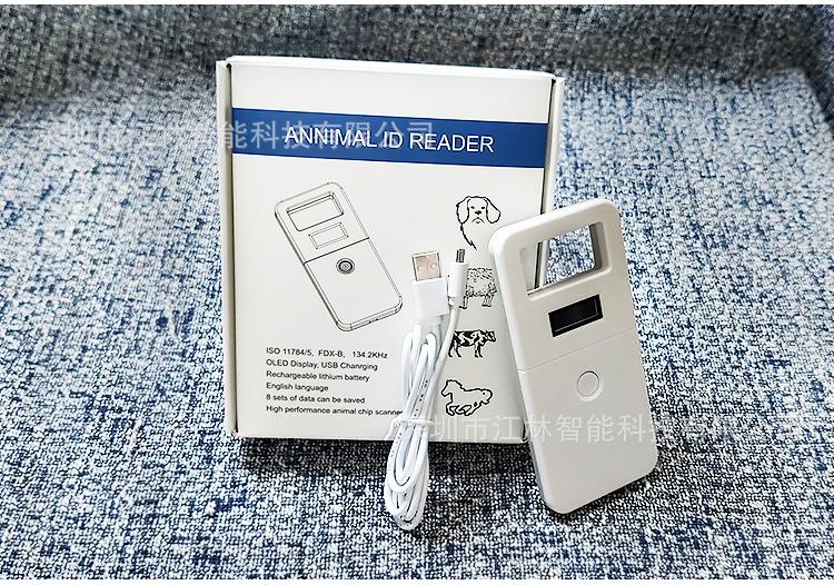 新版动物读卡器详情_07.jpg
