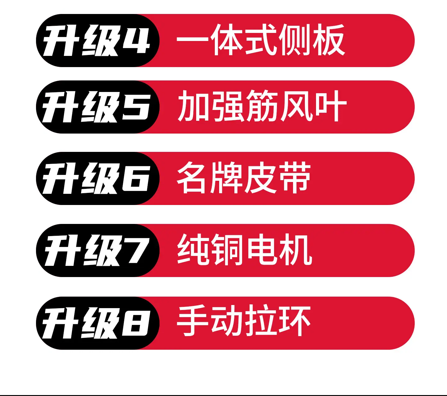 省电负压风机详情_06.jpg